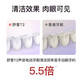 舒客情侣电动牙刷智能换区清洁成人/新婚礼物男士/女友声波5档T2粉+T2白 父亲节礼物