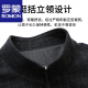 罗蒙（ROMON）中老年人爸爸春装夹克外套春秋款立领中年男士春季夹克男上衣男装 N9893黑灰 春秋款 2XL 【建议体重145-160斤】