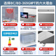 Haier 369-liter single-temperature freezer household large capacity -38 degrees ultra-low temperature without frequent defrosting first-level energy efficiency commercial freezer/freezer BC/BD-369GHPT national subsidy