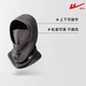 Pull-back mask, neck scarf, integrated hat for men, autumn and winter outdoor riding, windproof, anti-thickening, warm, Christmas, New Year and New Year's Day gifts
