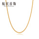 Hangmin Jewelry Chopard sweater chain 18k gold necklace k yellow chain pull pin chain XYBK0041 piece count 60cm about 1.90-2.09g