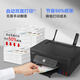 Canon G3880/3881 Tinte-AT-Tinten-Automatik-doppelseitiger Farbdruck/Kopieren/Scannen All-in-One-Wireless-Arbeitsdokumente/Fotodruck/Home/Commercial G3880 [Mobile Wireless + Automatisch doppelseitig + Druckkopie] Neues Produktpaket drei: Host + Original-Tintensatz + [[