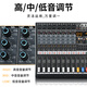 SOUNDHUANG Professional 8-channel 12-channel mixer with grouped digital reverberation effector for recording and live streaming Bluetooth U disk stage performance BG8 (8 channels)