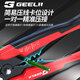 GeeLii multifunctional automatic wire stripping pliers electrician wire pulling pliers terminal crimping crimping pliers 55070