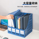得力（deli）多联文件架文件筐资料架文件栏文件框文件座办公用品 四联文件框 蓝色 9848