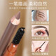 Carslan Eyebrow Pencil Waterproof, Sweatproof and Color-Fading Machete Eyebrow Pen Wild Eyebrows with Clear Roots Newbie Birthday Gift Girl 03# Smoke Gray