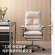 
Gu Quan (GUQUAN) Computer Chair Office Chair Ergonomic Conference Chair Home Study Comfort Chair Lifting C739 White Leather