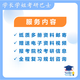 26河南大学考研806微观经济学、宏观经济学河大经济学统计学真题 全套套餐 复试一对一辅导及资料咨询客服