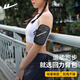 Pull back running mobile phone arm bag men and women mobile phone bag arm storage bag wrist bag arm cover sports outdoor mobile phone bag pink small bag