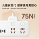 NVC NVC Electrician Socket Converter Plug Plate Multi-hole Converter with Line 2+2 Point Control USB+Type C Combination Hole Converter EP444C