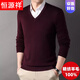 Hengyuanxiang light luxury high-end worsted woolen sweater for men pure wool winter thickened V-neck middle-aged men's pullover sweater machine washable black L/175 suitable for 120-140Jin Jin equals 0.5 kg