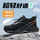 Dinggu dinggu Labour Protection Chaussures Chaussures de tête en acier respirante légère des hommes Anti-smash, anti-slam, chantier de sécurité résistant à l'usure 922B42