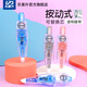 乐普升9759按动修正带ins学生用可换替芯文具用品小型迷你便携式改错带大容量涂改带 【按动款可替换芯】4本体+8替芯【海石蓝】共12支