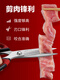 Eighteen Kitchen Scissors Household Stainless Steel Fish Killing Scissors Barbecue Scissors Chicken Bone Scissors Multifunctional Food Scissors Small Kitchen Scissors