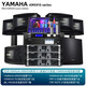 Yamaha Yamaha KMS910 Cine en casa KTV Combinación de audio Conjunto de casa KTV Máquina de pedido de canciones All-in-One Karaoke Audio Set 5.1 Home KTV System/Yamaha Pure Roed Amplifier