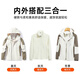 ROMON three-in-one jacket men's jacket hooded jacket women's couple wear outdoor mountaineering wear H1818 Khaki XL