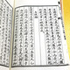 
The secret of the ancient Chinese rare arts and numerology series (one letter and three volumes) The secret of the secret of the imperial divine (one letter and three volumes) is priced at 680