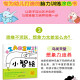 Libro para colorear para colorear para colorear de capacitación visual y capacidad de pensamiento (los 6 volúmenes): Xiaozhihui-Eight Major Cocinas animales Plantas de transporte de transporte Paradise 97 ** 7 ** 8 ** 716