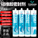 可赛新1587密封胶 1596 1598 1592 硅橡胶平面密封剂耐油耐高温 1527W/310ml白色