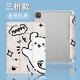胜埃适用华为matepad11线条小狗SE简约m6荣耀v8x8/v7v6/c5潮11英寸pro电脑m5青春版3畅享平板保护壳套 Z11964线条小狗/书本式/笔槽壳 荣耀平板8(12寸)