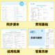 
[Jiangsu Special] 2025 Spring New Edition Junior High School English Reading Combination Training Chinese Reading Combination Training Volume 1 and 2 Volume 2 Jiangsu Special Edition Reading Comprehension and Clothing Filling Blanks Special Training Grade 788 English High School Entrance Examination (Jiangsu) Reading Combination Training