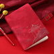 Faramon Chinese Style Hochwertiges Notizbuch Geschenkbox A5 Nationaler Trend Notizblock