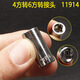 世达1/4小飞52件套筒扳手套装09002汽修快速小棘轮扳子工具箱配件 香 3.5mm短套筒-11301