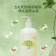 BOE Create Spring Garden Fragrance Shampoo 500ml Permanent Fragrant Men and Women Soft and Subsidity, Slender Slender, Settles, Relax and Clean Scalp