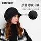 Kenmont sheep wool beret women's autumn and winter fashion sequined versatile painter's hat with small velvet to keep warm km-5230