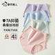 Urban Beauty High Waist Underwear Women's Pure Cotton Tummy Control 7A Silk Antibacterial Crotch Tummy Tightening and Butt Lifting Women's Underwear 4 L