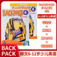 培生朗文Backpack 小背包系列培训教材少儿英语starter123456级别 书+练习册正版现货速发 美语课程 Starter预备级 课本+练习册+朗文小英