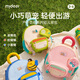 Mideermideer Outdoor-Funktionserie Kinder-Rucksack Netter Rucksack-Little-Fuchs (s)