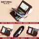 Banyannu Wallet Herren-echtes Leder Kurz 2025 Neue Kapazität Multifunktionales Retro-Cowide-Brieftaschen-Lizenzkartenpaket integrierter Kaffee (Retro Top Cowide) Anti-Diebstahl-Pinsel