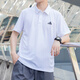 
Adidas POLO shirt men 25 summer new sportswear casual clothes lapel short sleeve ice silk quick-drying breathable T-shirt men white/three button Polo collar/quick drying/main recommendation M 175
