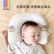 Bebebus Baby Pillow Styling Pillow Anti-deviation Pillow Corrects Head Shape 0-1 Year Old Baby Pillow Four Seasons Breathable Upgraded Anti-bacterial and Anti-mite Style Solid Color