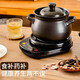 Hufu (HF) split-type fully automatic electric stew pot, electric casserole, electric soup pot, soup pot, electric stew pot, bird's nest stew, scheduled timer insulation, electric stew pot, porridge, high temperature resistant spodumene ceramic pot, multi-function 4L pot (HS) + smart base