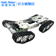 Bonjour makerts800s 2.4g à distance télécommandée à distance de voiture intelligente, robot à respiration des obstacles de type Crawler, châssis mobile à quatre roues motrices, châssis monocouche n'inclut pas le contrôle électrique