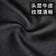 FXS driver's license leather case genuine leather card bag for men and women ultra-thin driver's license motor vehicle driving license protection head layer cowhide card clip driver's license black genuine leather