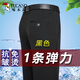 啄木鸟西裤男夏季新款冰丝高弹力直筒裤男士免烫商务舒适百搭休闲长裤子 XK806藏青色+灰色【两条装】 36 （170-180斤）