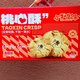 Niu Mund Gier Pfirsich Herz knusprig 838 g (ca. 30 Packungen) Süß- und Pfeffer-Salzgeschmack Pfirsich Crisp Chinese Traditionelles Gebäckdessert süß und 838 g (30-35 Packungen)