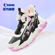 Jordan Girls' Cotton Shoes Big Children's Winter Velvet Sports Shoes Children's Knob Buckle Children's Shoes Black/Moonlight Pink 39