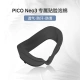 PICO Neo3 foam VR glasses VR all-in-one machine foam breathable replaceable washable soft and comfortable