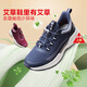 足力健老人鞋秋冬老年鞋软底爸爸鞋男士运动鞋旅游休闲鞋 3106T休闲蓝40