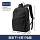 MEDYST新款希卡男双肩背包旅行包休闲电脑包高中大学生书包 723#升级迷彩黑大号 16寸