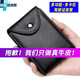 Xiushiden XSDN genuine leather driver's license leather case men's ultra-thin ID card bag women's driving license multi-card position multi-functional driver's license protective case Snap wallet black [top layer cowhide] three years