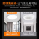 Soyada LED ultra-thin tri-proof lamp, ceiling lamp, bedroom light, balcony aisle corridor light, Zhongshan lamp, tri-proof round 48CM white light 72W (black frame) master bedroom