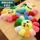 Rongtao Colorful Sunflower Cushion Smiling Face Flower Sunflower Cushion Pillow Plush Toy Rag Doll Birthday Gift Girl Color Colorful Sunflower-Crooked Mouth 50cm