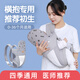 Jingmengyuan baby holding artifact liberates two hands newborn baby strap baby horizontal front hug style simple multifunctional and lightweight Monet gray printed head protection