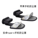 Quqiuwu Pride de poussière de téléphone mobile anti-Lost Type-C Port Port de poussière Convient pour Apple 16/15 Huawei Xiaomi Oppo Patch à poussière imperméable Vivo Protection du réseau à poussière Port de charge de charge Port de charge - Black 2 Packages