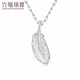 Lukfook Jewelry Platinum 950 Feather Platinum Pendant Women's Model Does Not Include Necklace Price Approximately 2.69 Grams